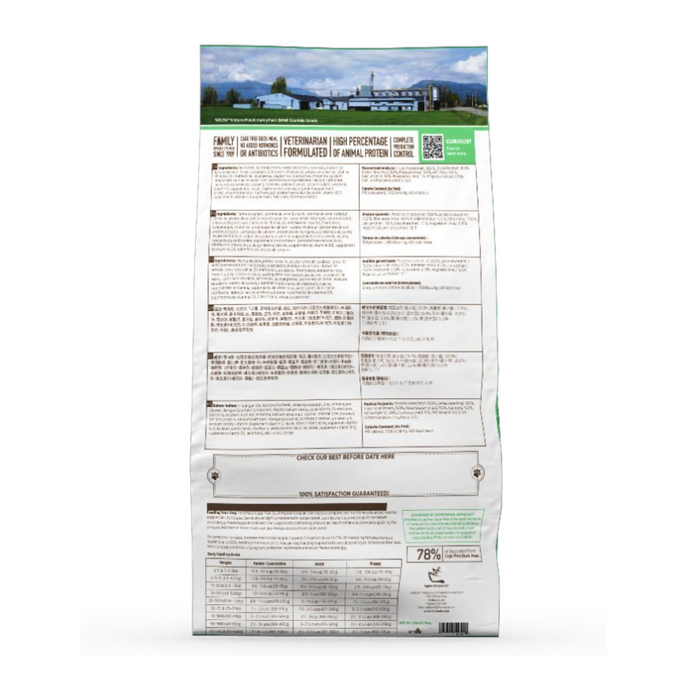 First Mate Cage Free Duck Meal With Pumpkin 5lb or 25lb Bag