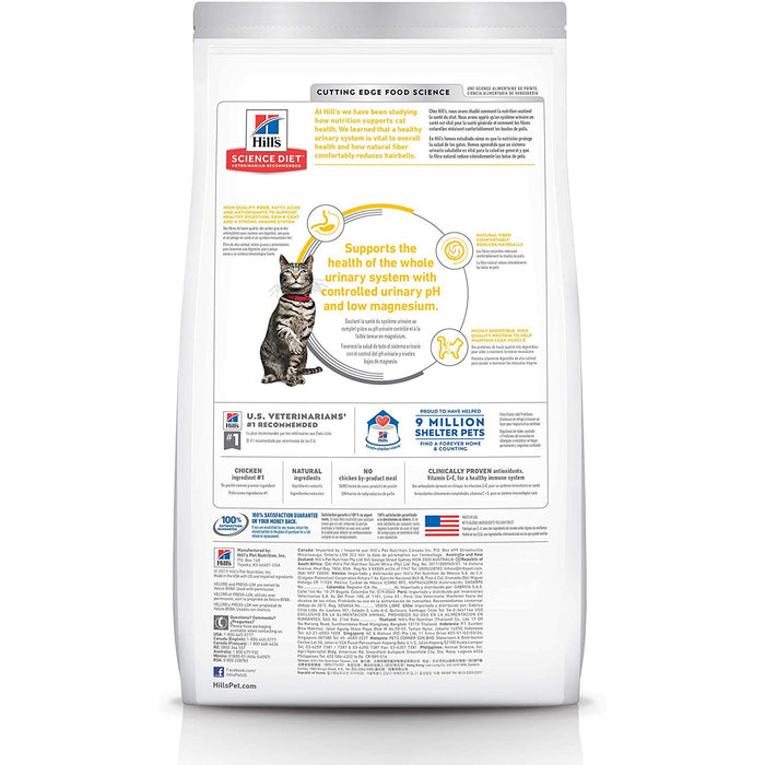 Hills Science Diet Cat Urinary Hairball Control 3.5lb
