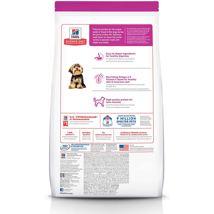 Hills Science Diet Dog Adult Small & Toy Breed Lamb 15lb
