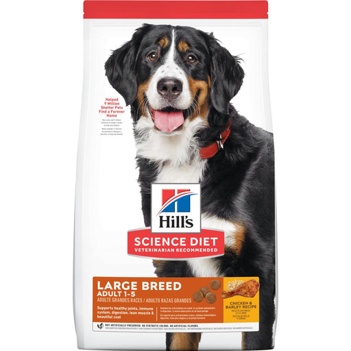 Hills Science Diet Dog Lamb & Rice Large Breed 33lb